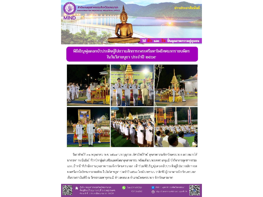 Hover Image