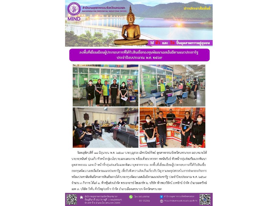 Hover Image
