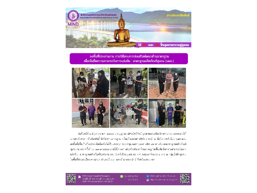 Hover Image