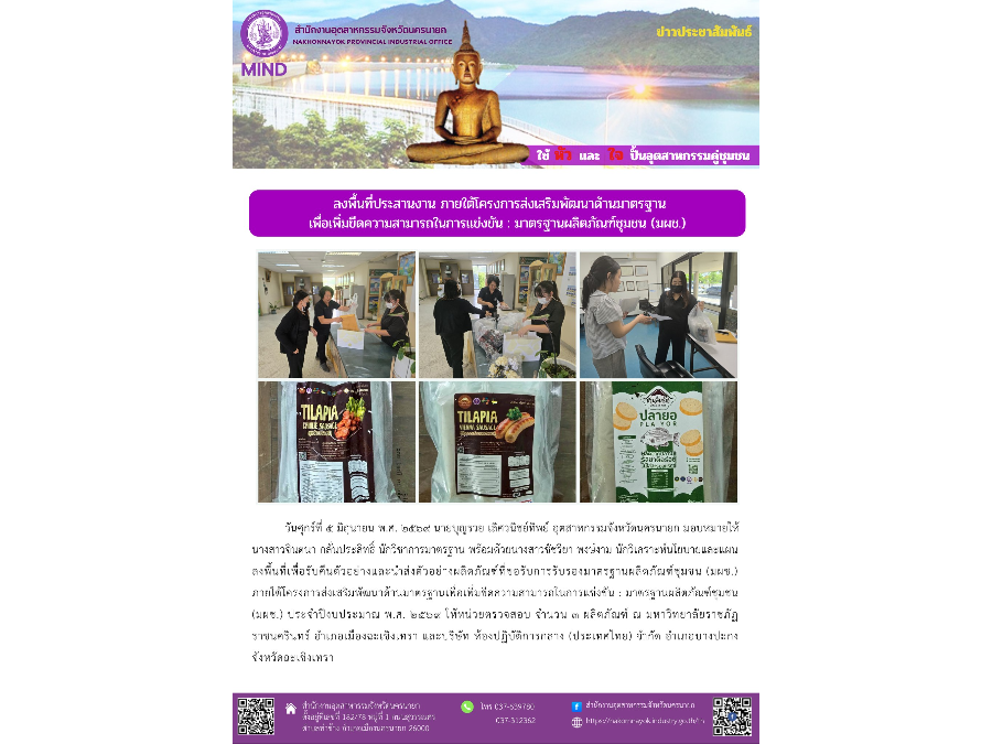 Hover Image