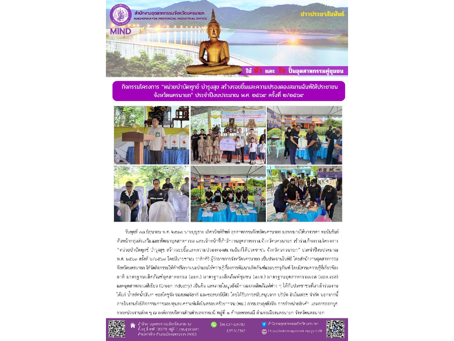 Hover Image