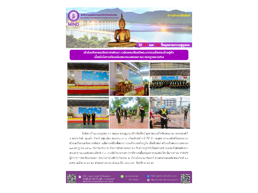 Hover Image