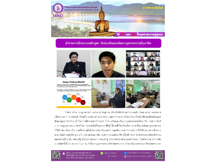 Hover Image