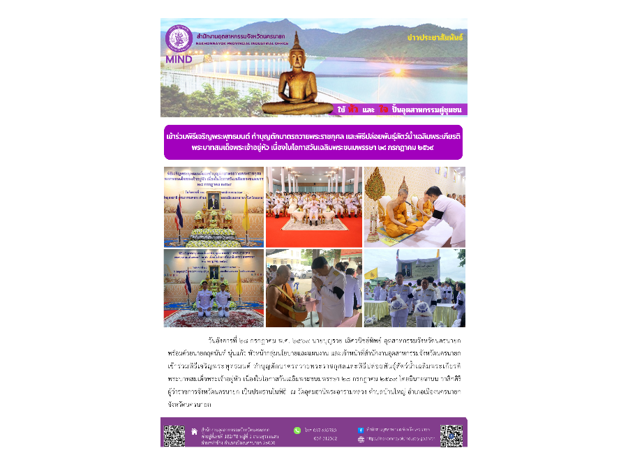 Hover Image