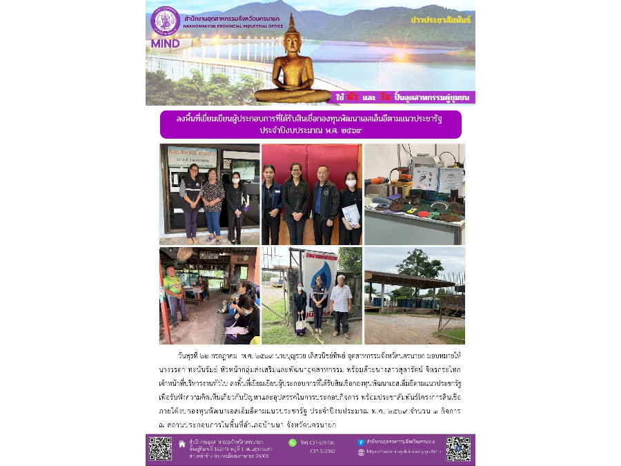 Hover Image