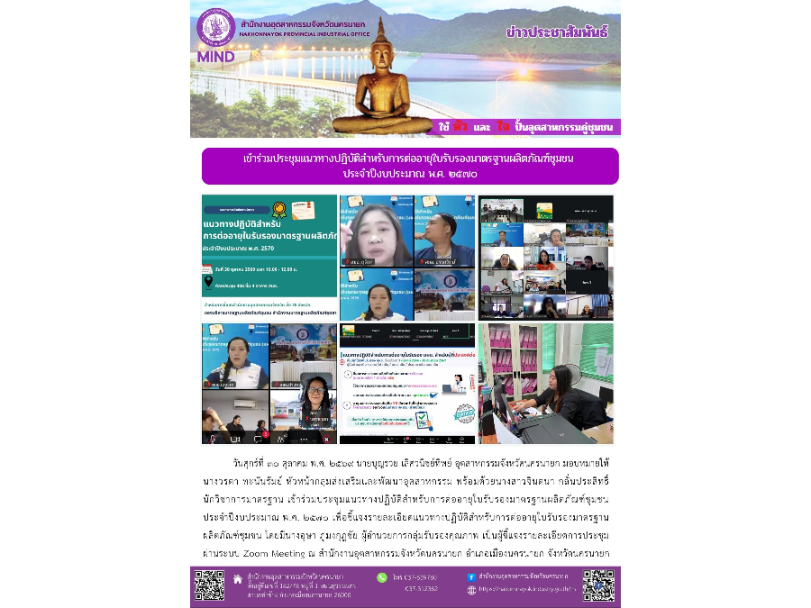 Hover Image
