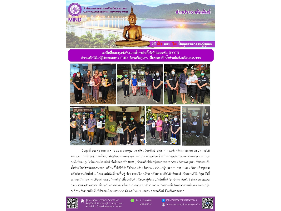 Hover Image