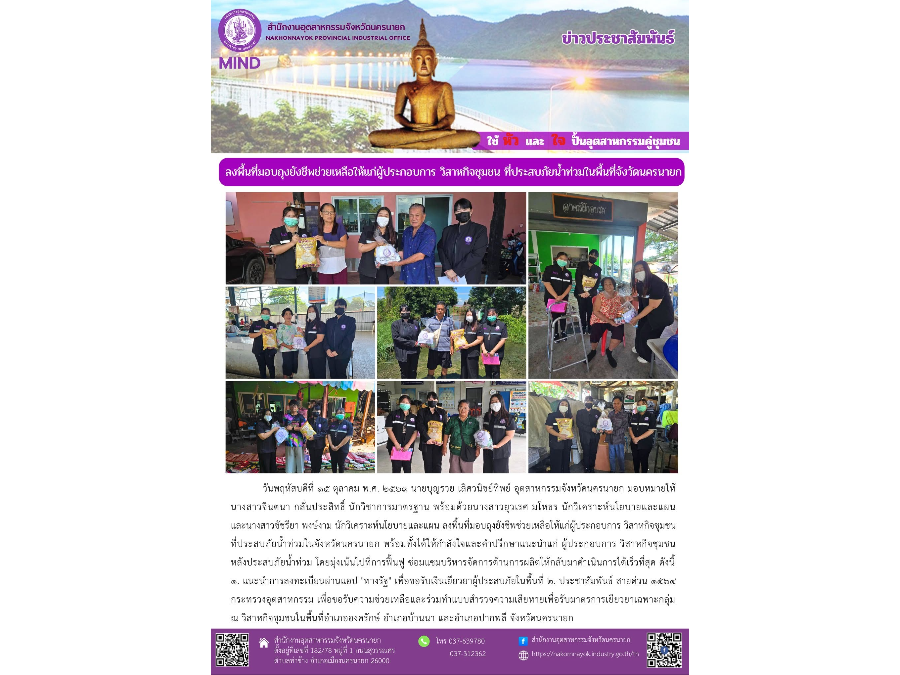 Hover Image